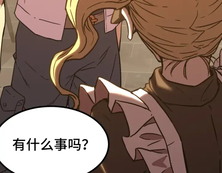 《高武：登陆未来一万年》第154话 可以。图211