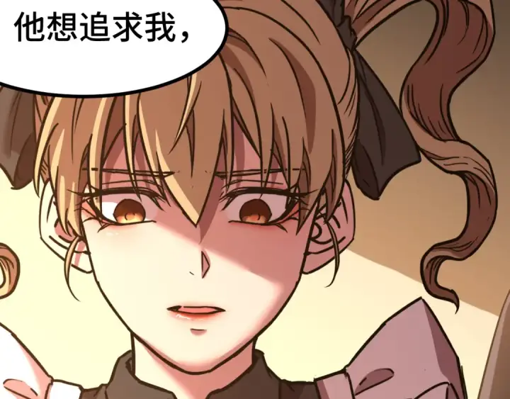 《高武：登陆未来一万年》第154话 可以。图214