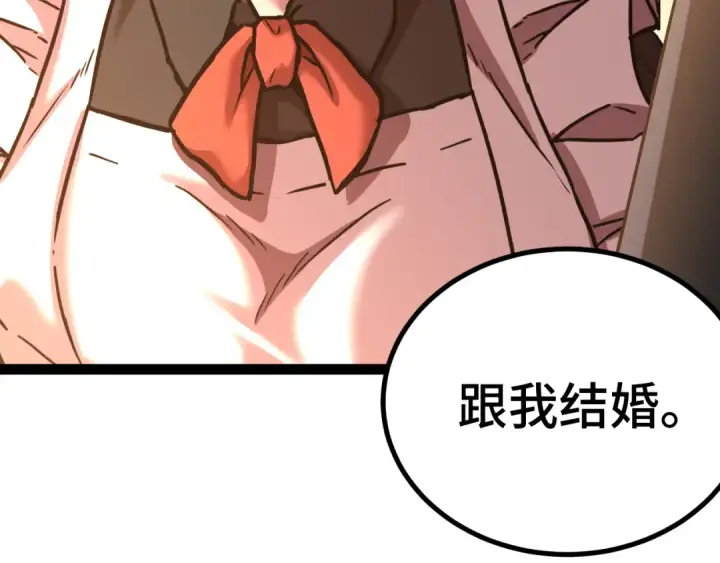 《高武：登陆未来一万年》第154话 可以。图215