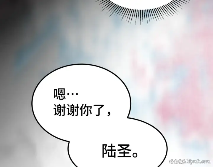 《高武：登陆未来一万年》第154话 可以。图24