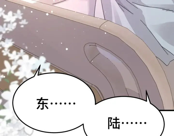 《高武：登陆未来一万年》第154话 可以。图33