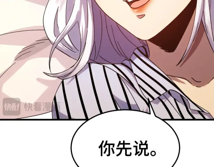 《高武：登陆未来一万年》第154话 可以。图38