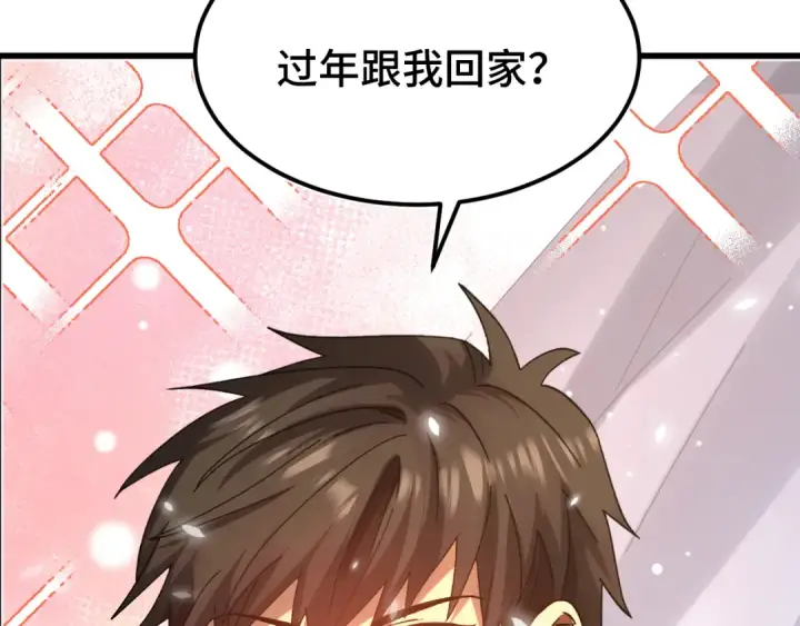 《高武：登陆未来一万年》第154话 可以。图52