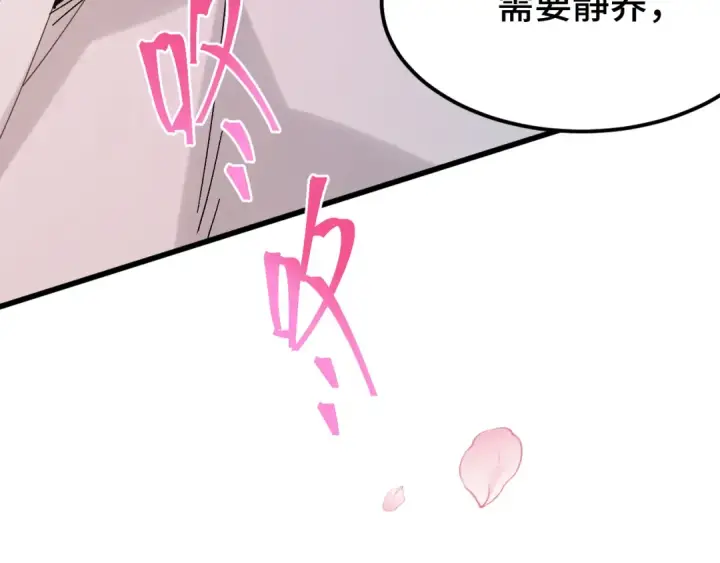 《高武：登陆未来一万年》第154话 可以。图66