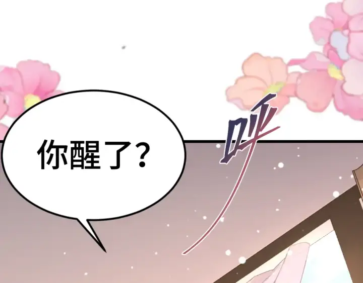 《高武：登陆未来一万年》第154话 可以。图7