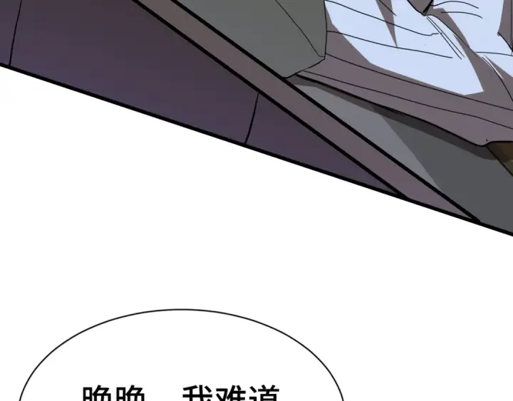 《高武：登陆未来一万年》第154话 可以。图87