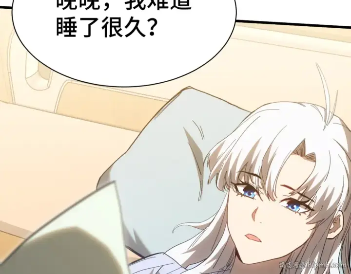 《高武：登陆未来一万年》第154话 可以。图88