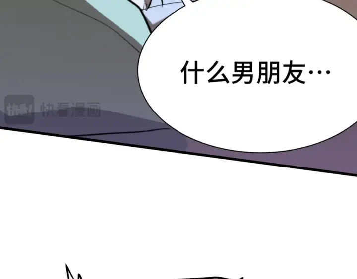 《高武：登陆未来一万年》第154话 可以。图97