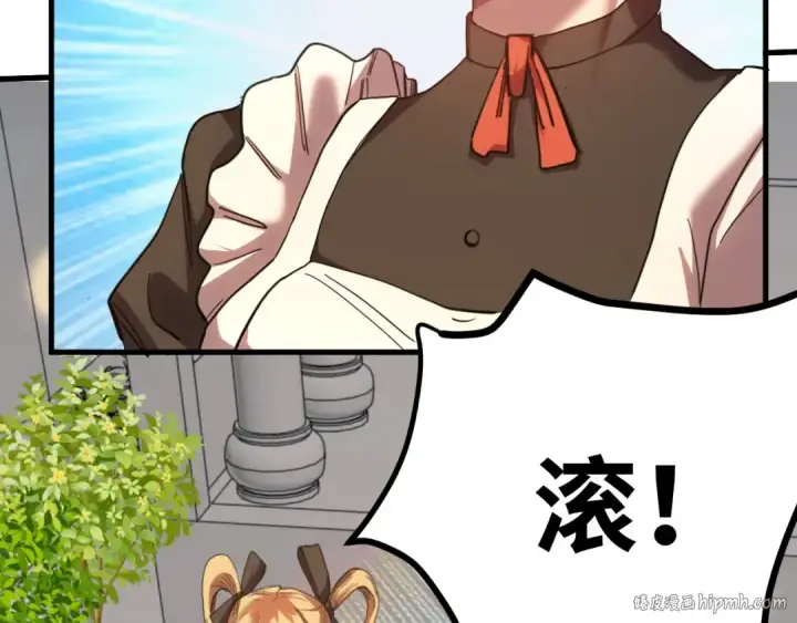《高武：登陆未来一万年》第155话 合谋图128
