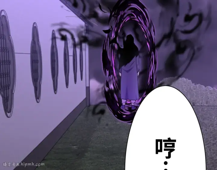 《高武：登陆未来一万年》第155话 合谋图208