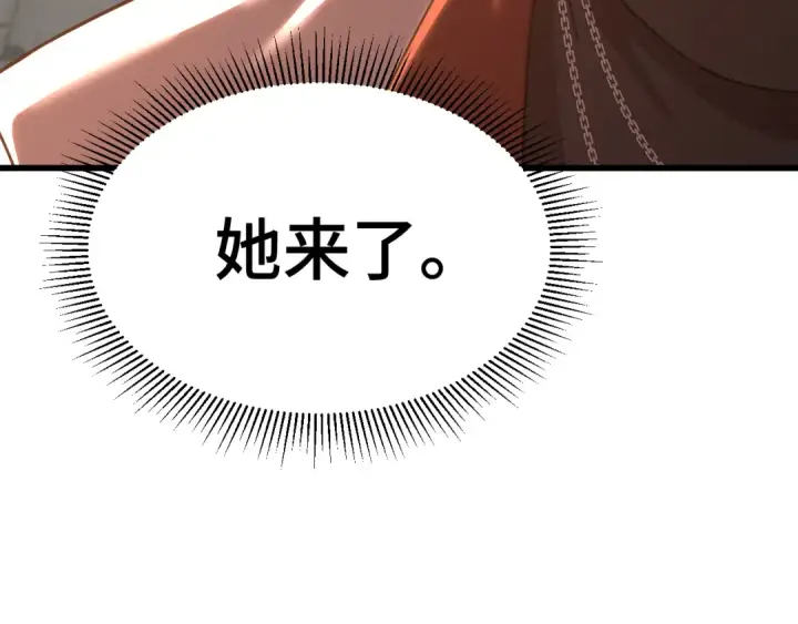 《高武：登陆未来一万年》第155话 合谋图44