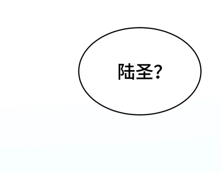 《高武：登陆未来一万年》第155话 合谋图45