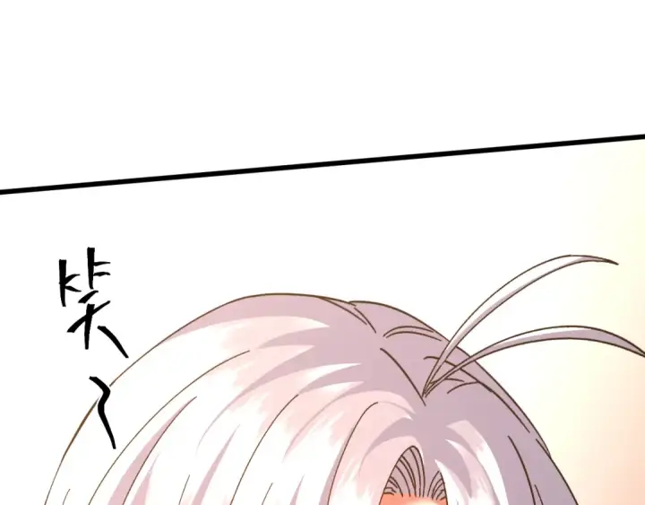 《高武：登陆未来一万年》第155话 合谋图59