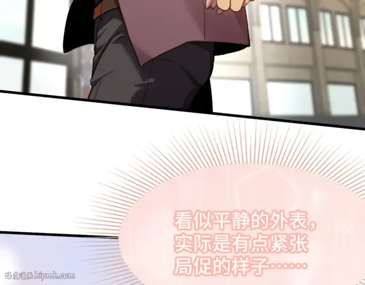 《高武：登陆未来一万年》第155话 合谋图80