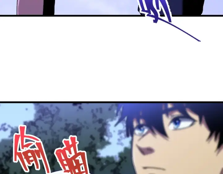 《高武：登陆未来一万年》第156话 有人想白给图11