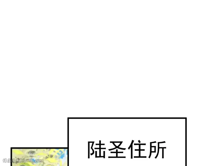 《高武：登陆未来一万年》第156话 有人想白给图128