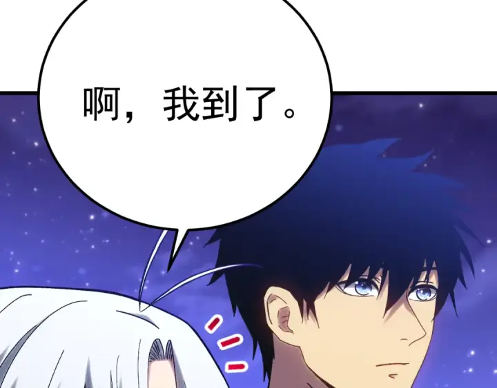 《高武：登陆未来一万年》第156话 有人想白给图14