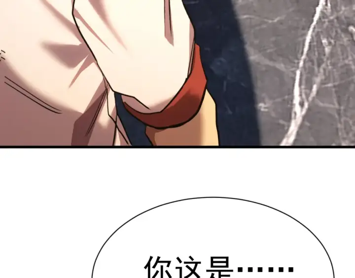 《高武：登陆未来一万年》第156话 有人想白给图153