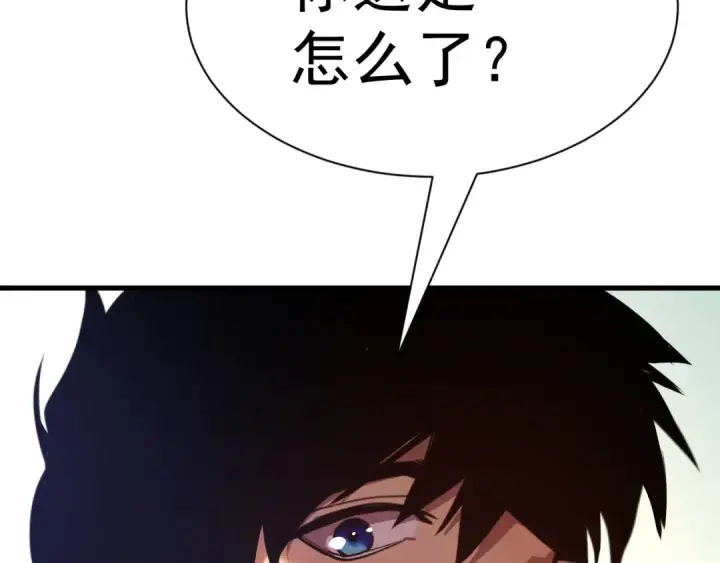 《高武：登陆未来一万年》第156话 有人想白给图154
