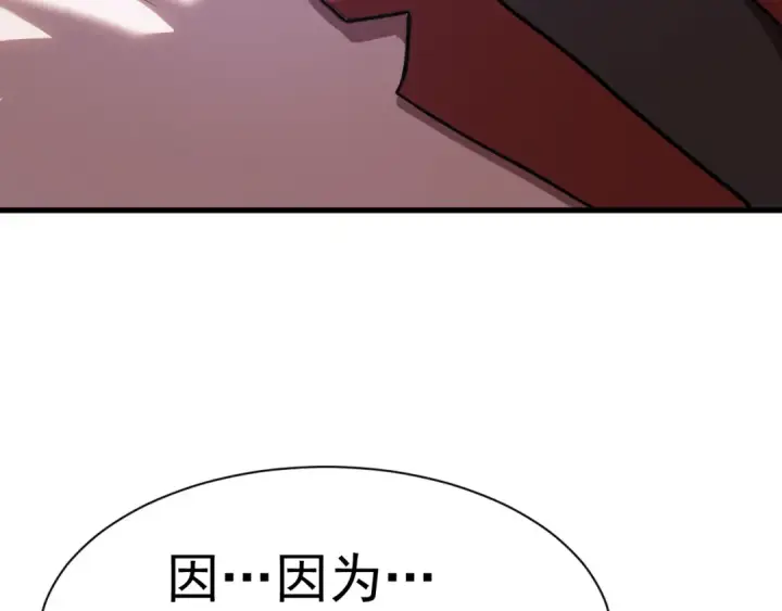《高武：登陆未来一万年》第156话 有人想白给图156