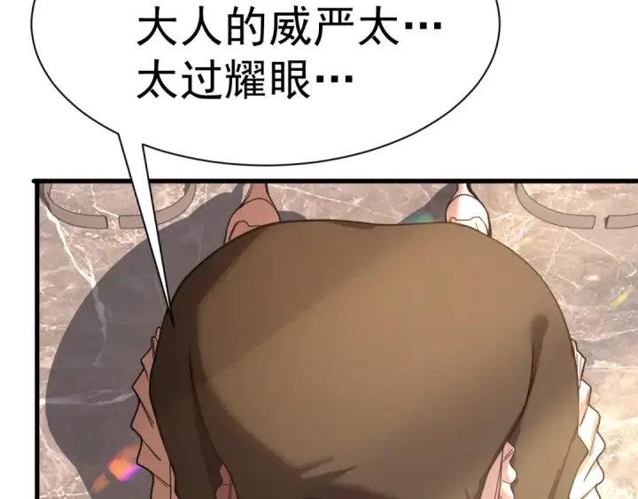 《高武：登陆未来一万年》第156话 有人想白给图157