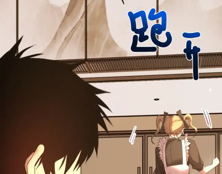 《高武：登陆未来一万年》第156话 有人想白给图166