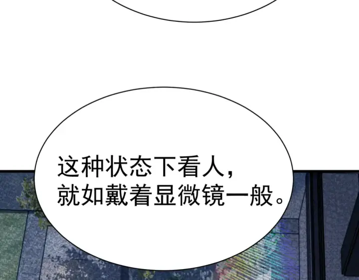 《高武：登陆未来一万年》第156话 有人想白给图172