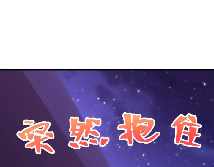 《高武：登陆未来一万年》第156话 有人想白给图35