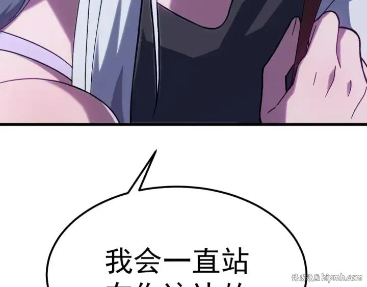 《高武：登陆未来一万年》第156话 有人想白给图40