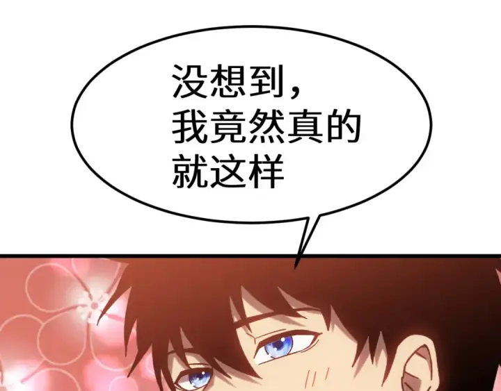 《高武：登陆未来一万年》第156话 有人想白给图45