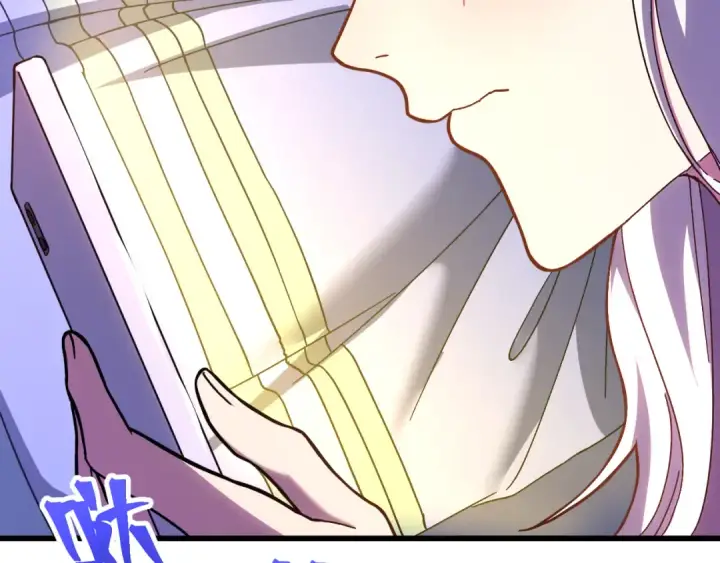 《高武：登陆未来一万年》第156话 有人想白给图63