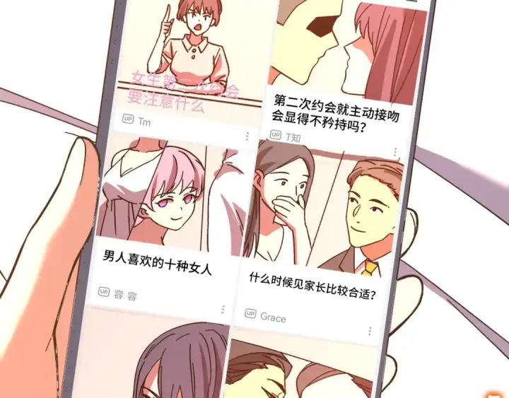 《高武：登陆未来一万年》第156话 有人想白给图66