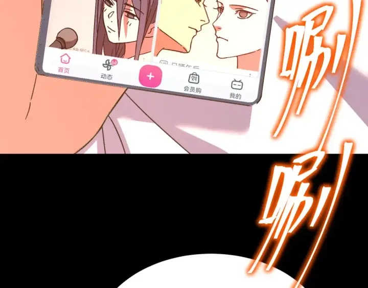 《高武：登陆未来一万年》第156话 有人想白给图67