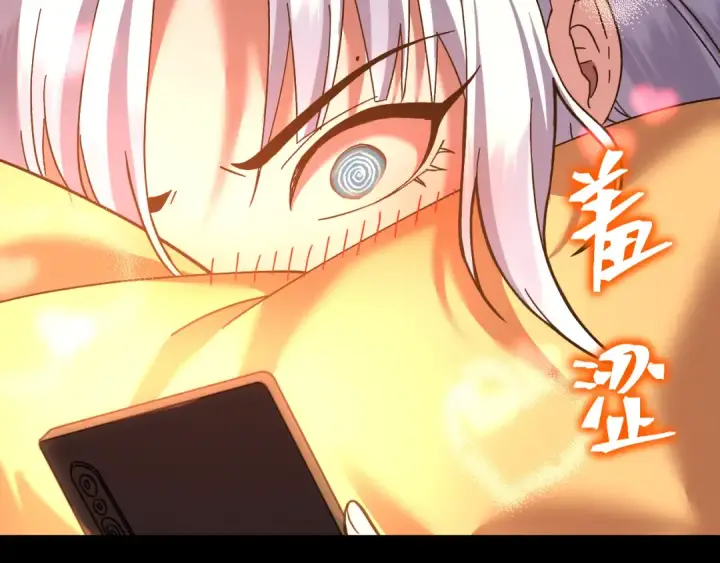 《高武：登陆未来一万年》第156话 有人想白给图69