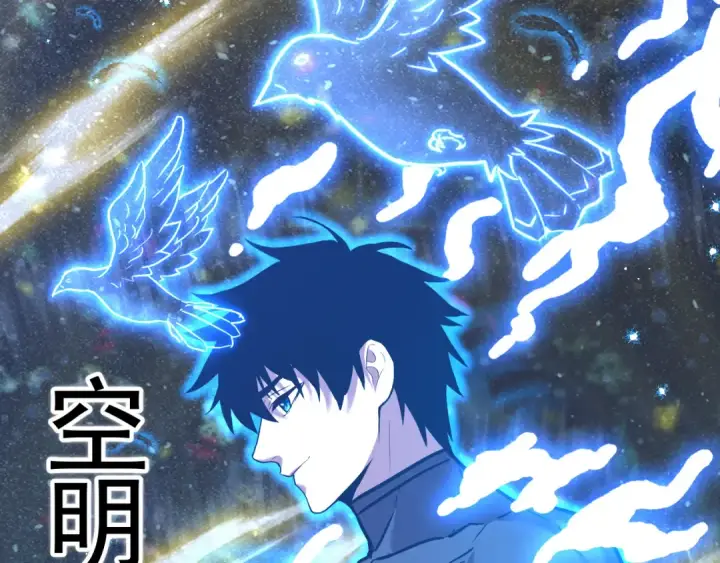 《高武：登陆未来一万年》第156话 有人想白给图92