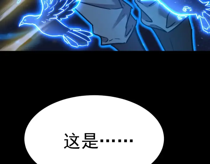 《高武：登陆未来一万年》第156话 有人想白给图95