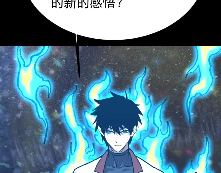 《高武：登陆未来一万年》第156话 有人想白给图98