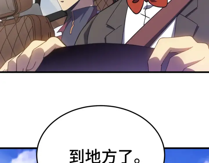 《高武：登陆未来一万年》第157话 舞台图15