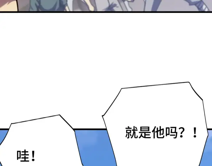 《高武：登陆未来一万年》第157话 舞台图20