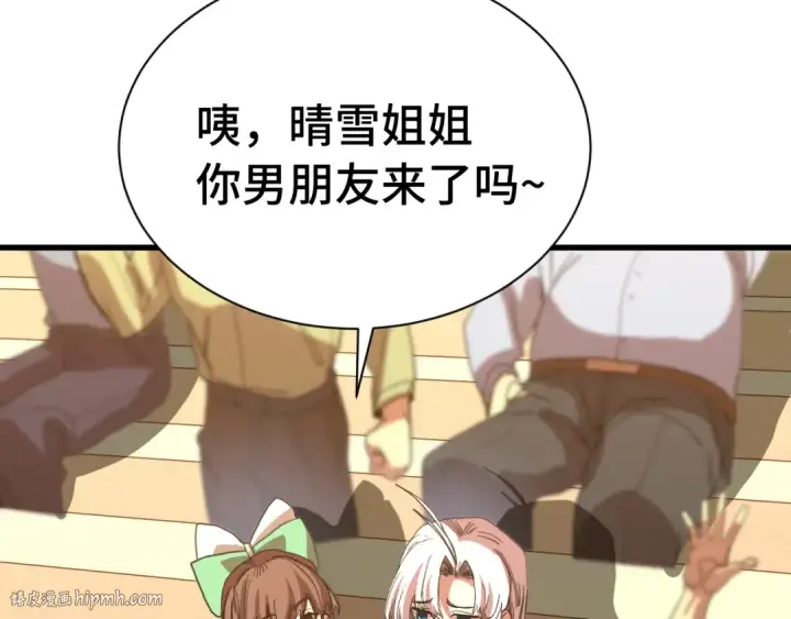 《高武：登陆未来一万年》第157话 舞台图64