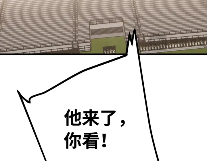 《高武：登陆未来一万年》第157话 舞台图69