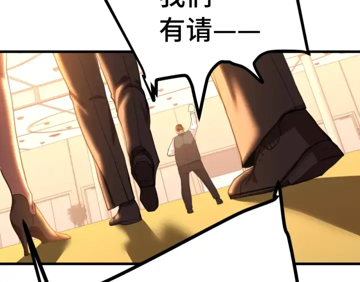 《高武：登陆未来一万年》第157话 舞台图86