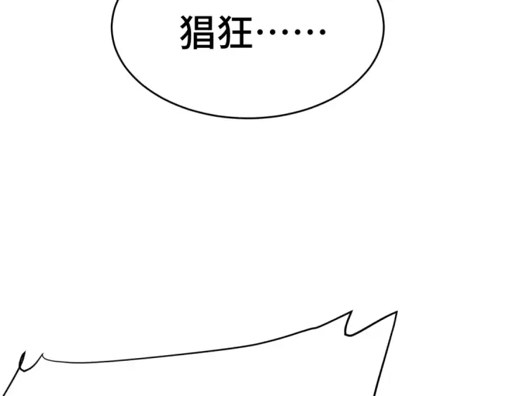 《高武：登陆未来一万年》第158话 来吧！图135