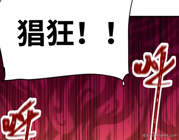 《高武：登陆未来一万年》第158话 来吧！图136