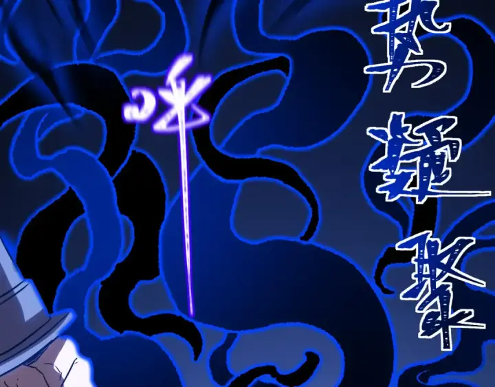 《高武：登陆未来一万年》第158话 来吧！图148