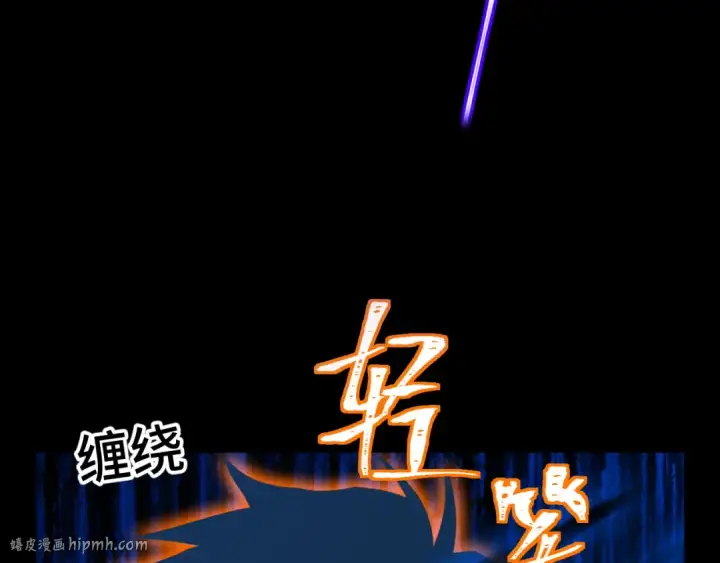 《高武：登陆未来一万年》第158话 来吧！图152