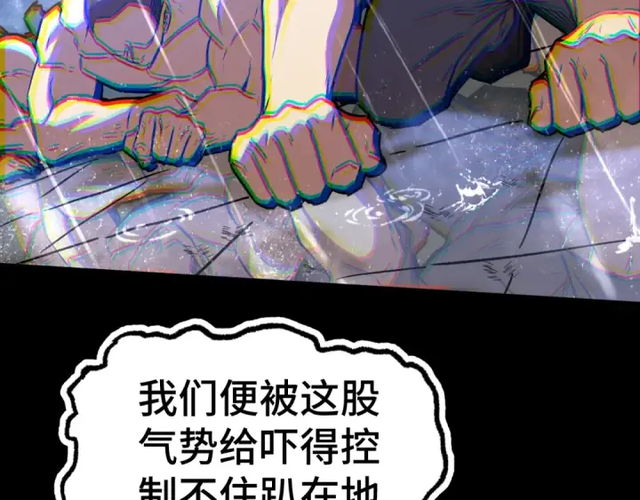 《高武：登陆未来一万年》第158话 来吧！图191