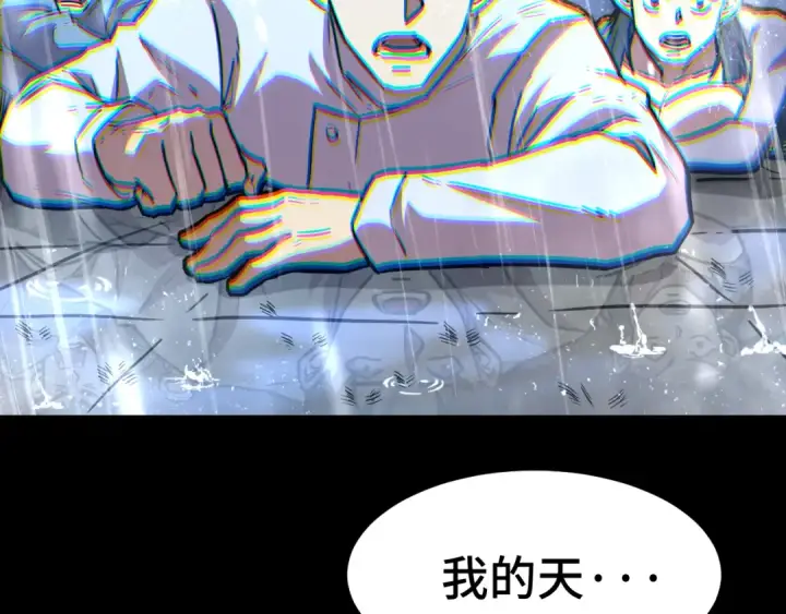 《高武：登陆未来一万年》第158话 来吧！图195