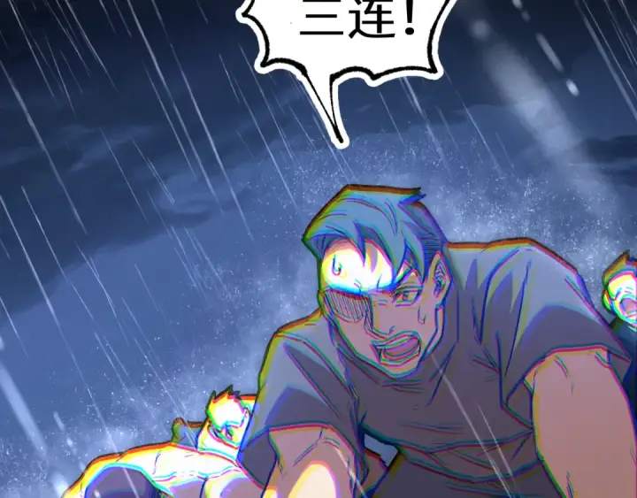 《高武：登陆未来一万年》第158话 来吧！图212