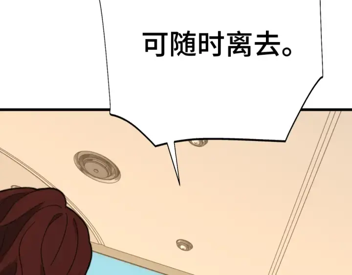 《高武：登陆未来一万年》第158话 来吧！图50